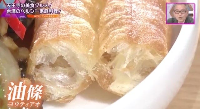 【大阪】あべのハルカスで見つけた「台湾の家庭料理」が楽しめるお店