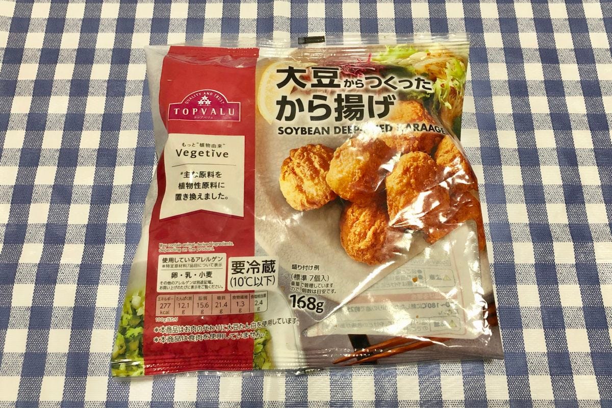 トップバリュ　イオン