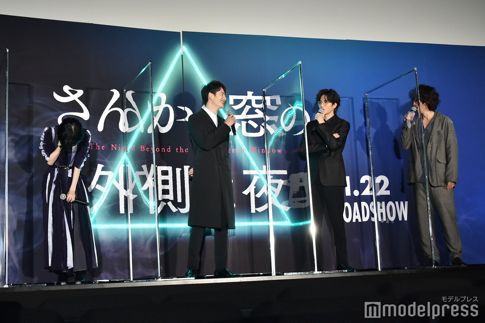 撃沈する平手友梨奈、爆笑する岡田将生、志尊淳、滝藤賢一（C）モデルプレス