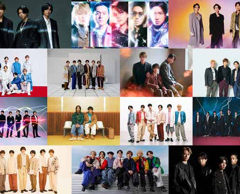 「STARTO ENTERTAINMENT」チャリティーシングル「WE ARE」決定 アーティスト14組75人参加