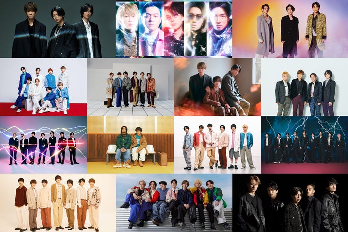 「STARTO ENTERTAINMENT」チャリティーシングル「WE ARE」決定 アーティスト14組75人参加