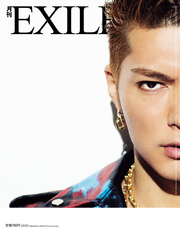 「月刊EXILE」7月号(LDH、2019年5月27日発売)裏表紙:EXILE SHOKICHI(画像提供:LDH)