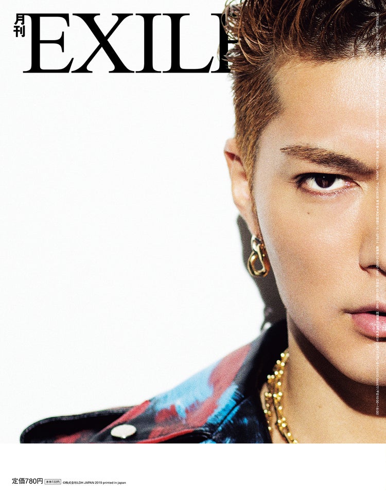 画像2 5 Exile Shokichi 集大成 語る 個人的には大満足 モデルプレス