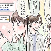 小悪魔line 男心をくすぐる Lineの心理テクニック 4つ モデルプレス 小悪魔line 男心をくすぐる Lineの心理テクニック 4つ モデルプレス