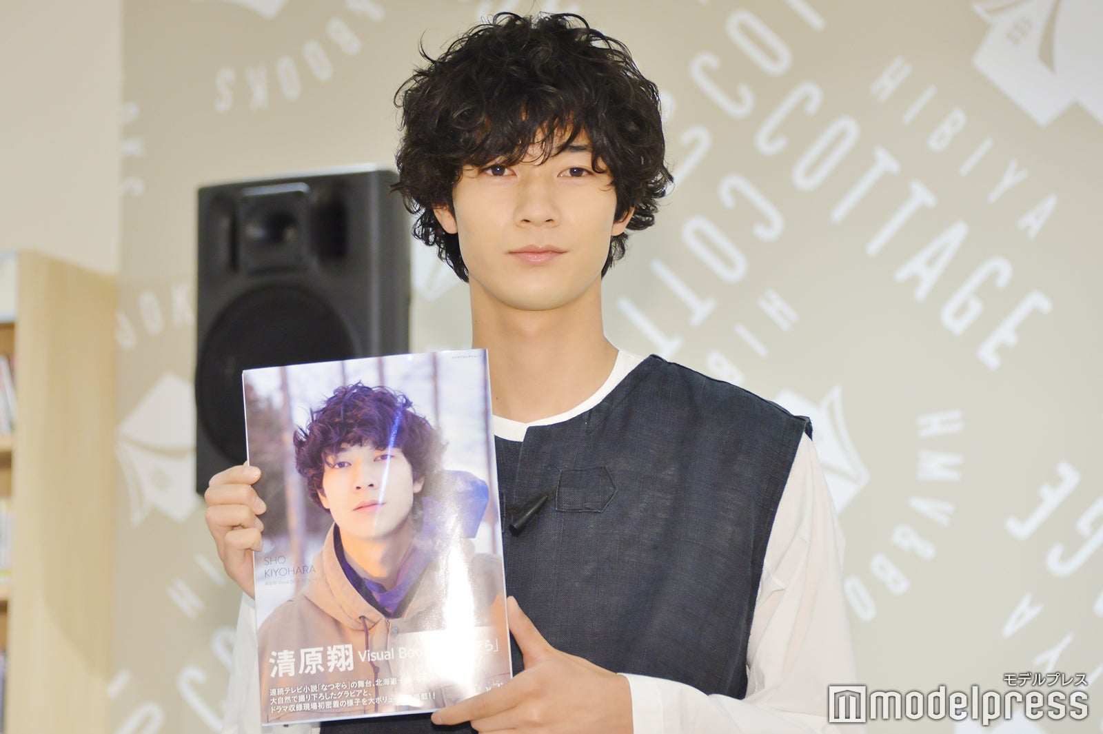 清原翔 （C）モデルプレス