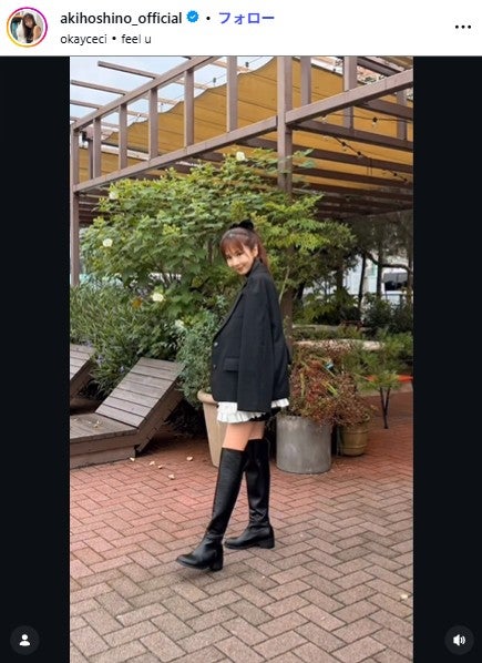 ほしのあきInstagramより
