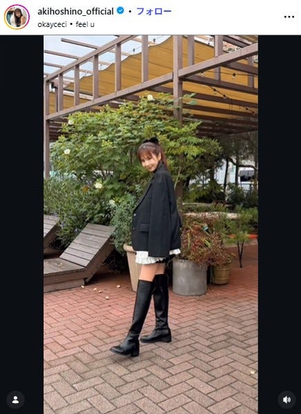 ほしのあきInstagramより