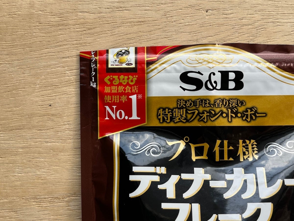 筆者撮影