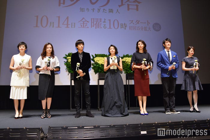 (左から)ホラン千秋、横山めぐみ、岩田剛典、菅野美穂、松嶋菜々子、田中直樹、堀内敬子(C)モデルプレス