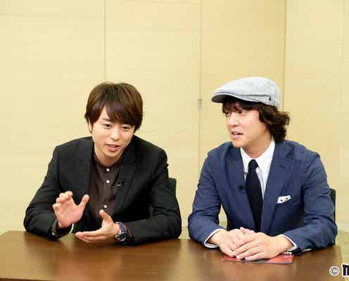 嵐・櫻井翔&関ジャニ∞丸山隆平、初対談 グループ存続の秘訣語る
