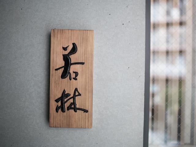 column_8c9afd8d314f2bdb7a0ce414bfc25704.