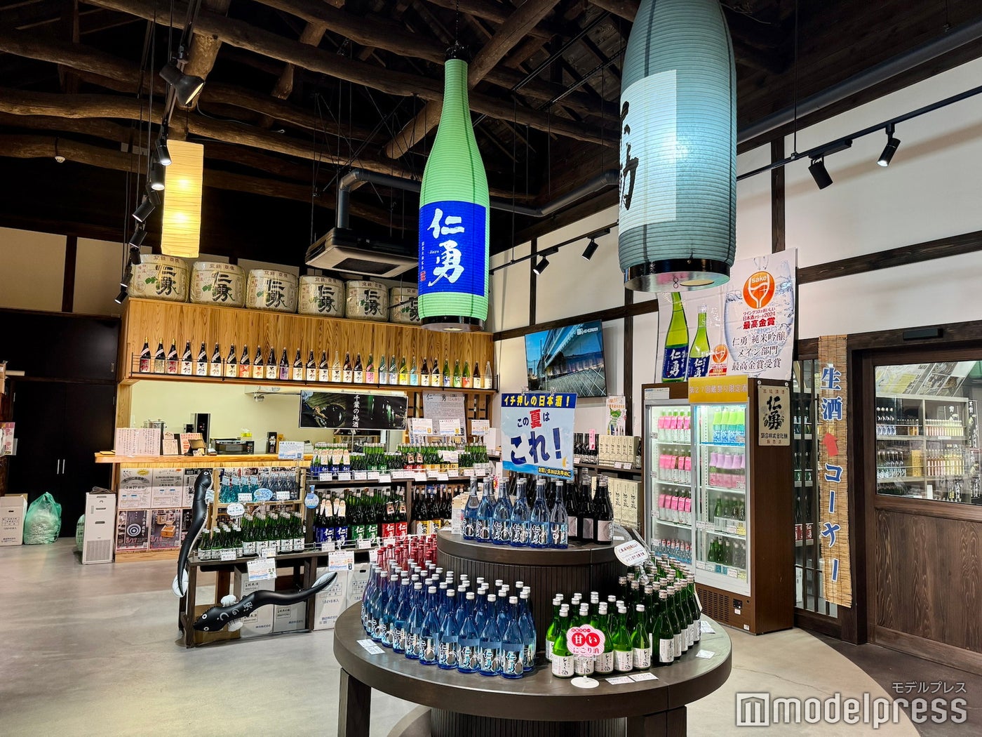 鍋屋源五右衛門 こうざき東蔵店（C）モデルプレス