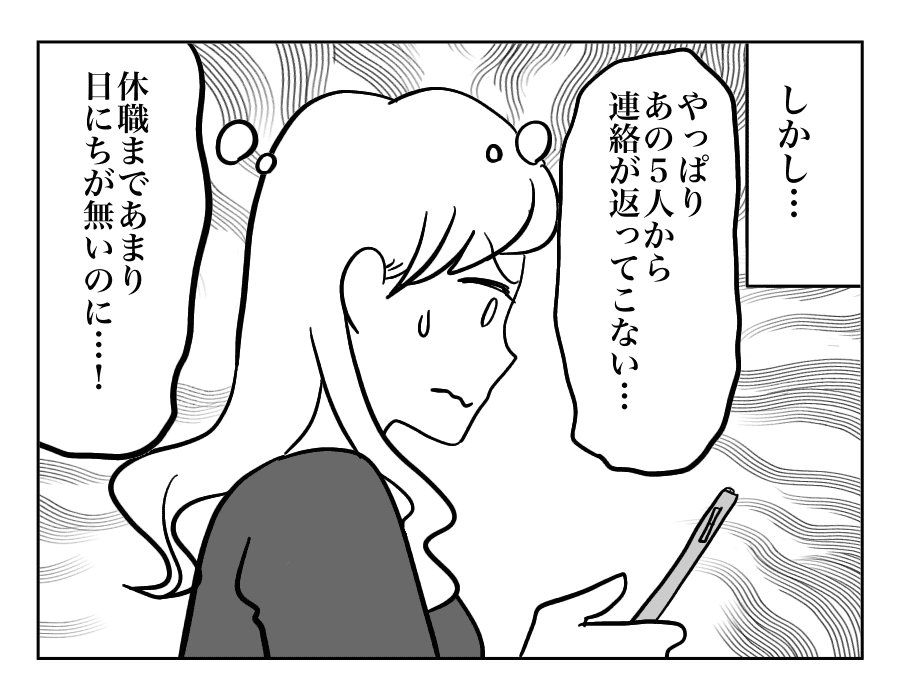 9-2