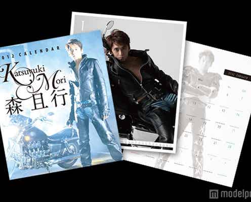 元SMAP森且行、転身後初の単独カレンダー発表 本人コメント