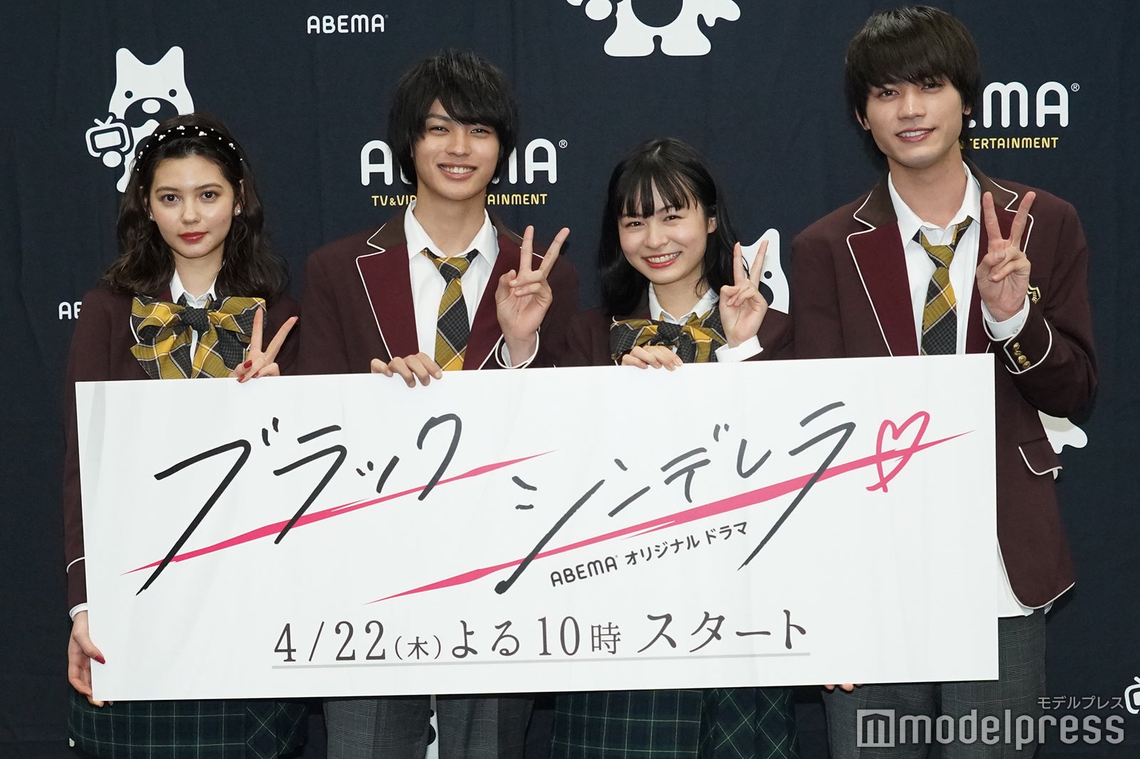 愛花、神尾楓珠、莉子、板垣瑞生 （C）モデルプレス