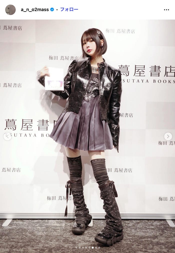 あのInstagramより