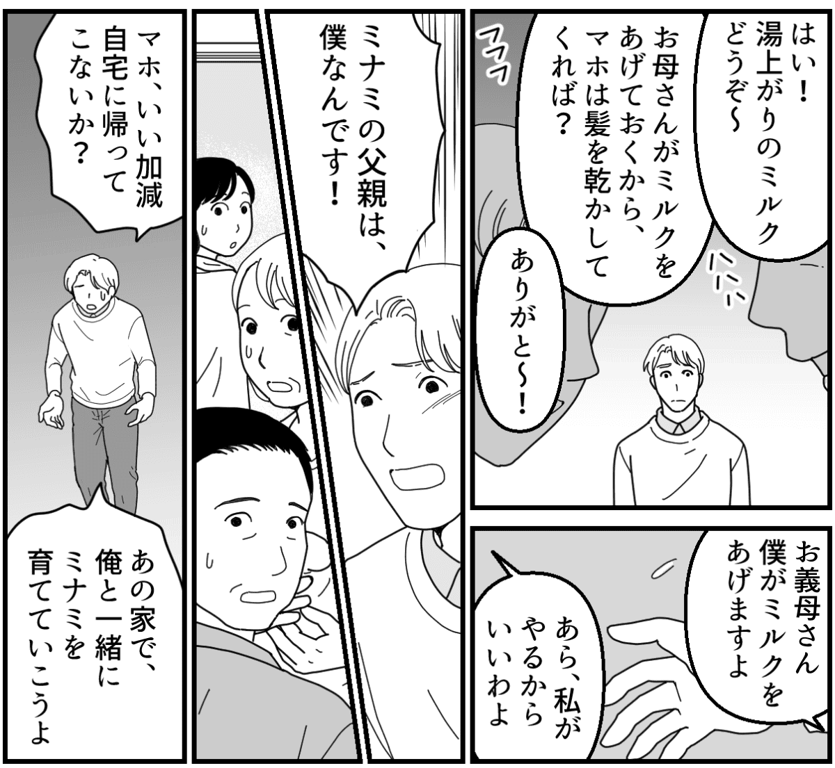 【修正版】6_3_2