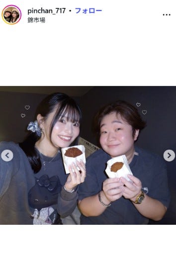 ピンちゃんInstagramより