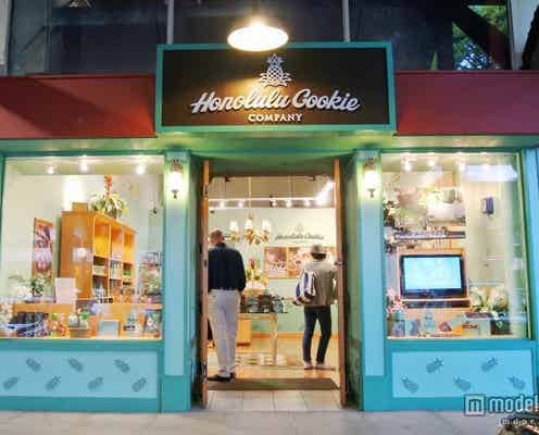 ハワイ土産の大定番 キュートな“パイナップルクッキー”