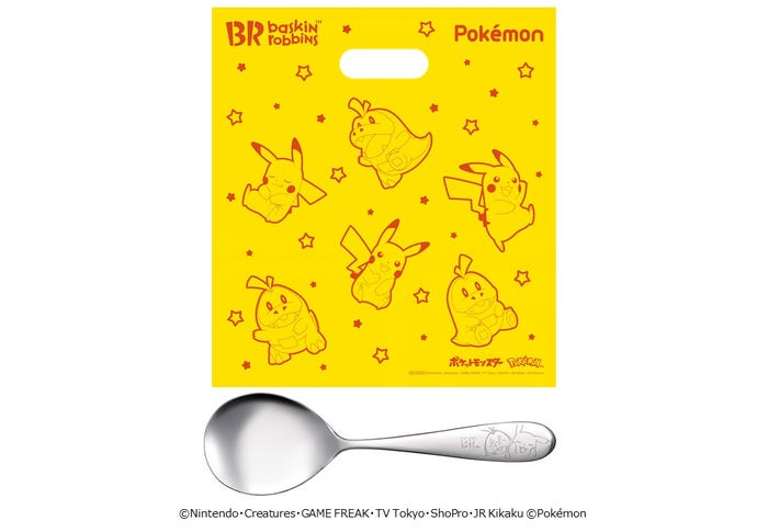 (C)Nintendo・Creatures・GAME FREAK・TV Tokyo・ShoPro・JR Kikaku (C)Pokemon