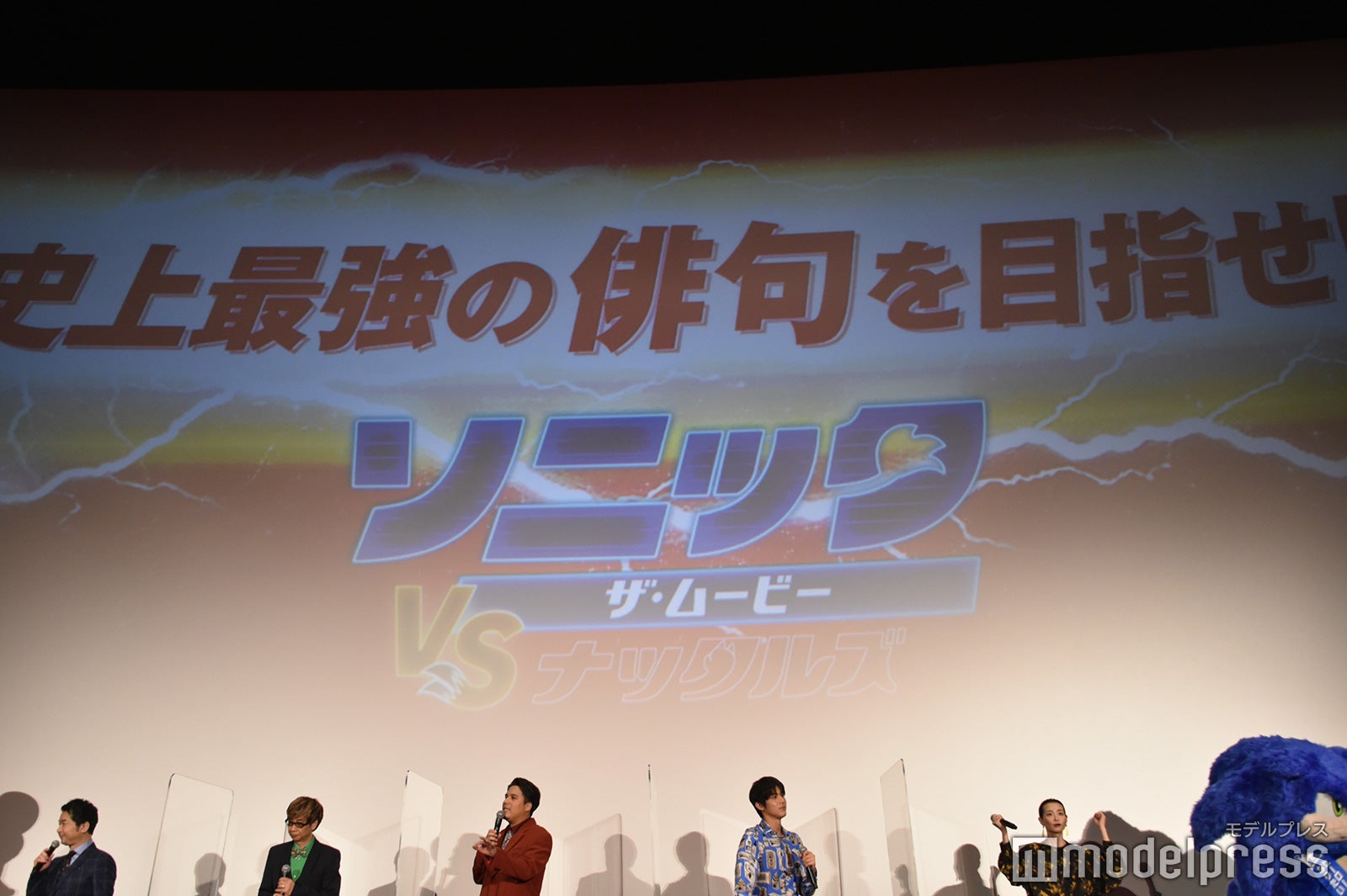 「史上最強の俳句を目指せ！勝負／中村正人、山寺宏一、木村昴、中川大志、広橋涼 （C）モデルプレス