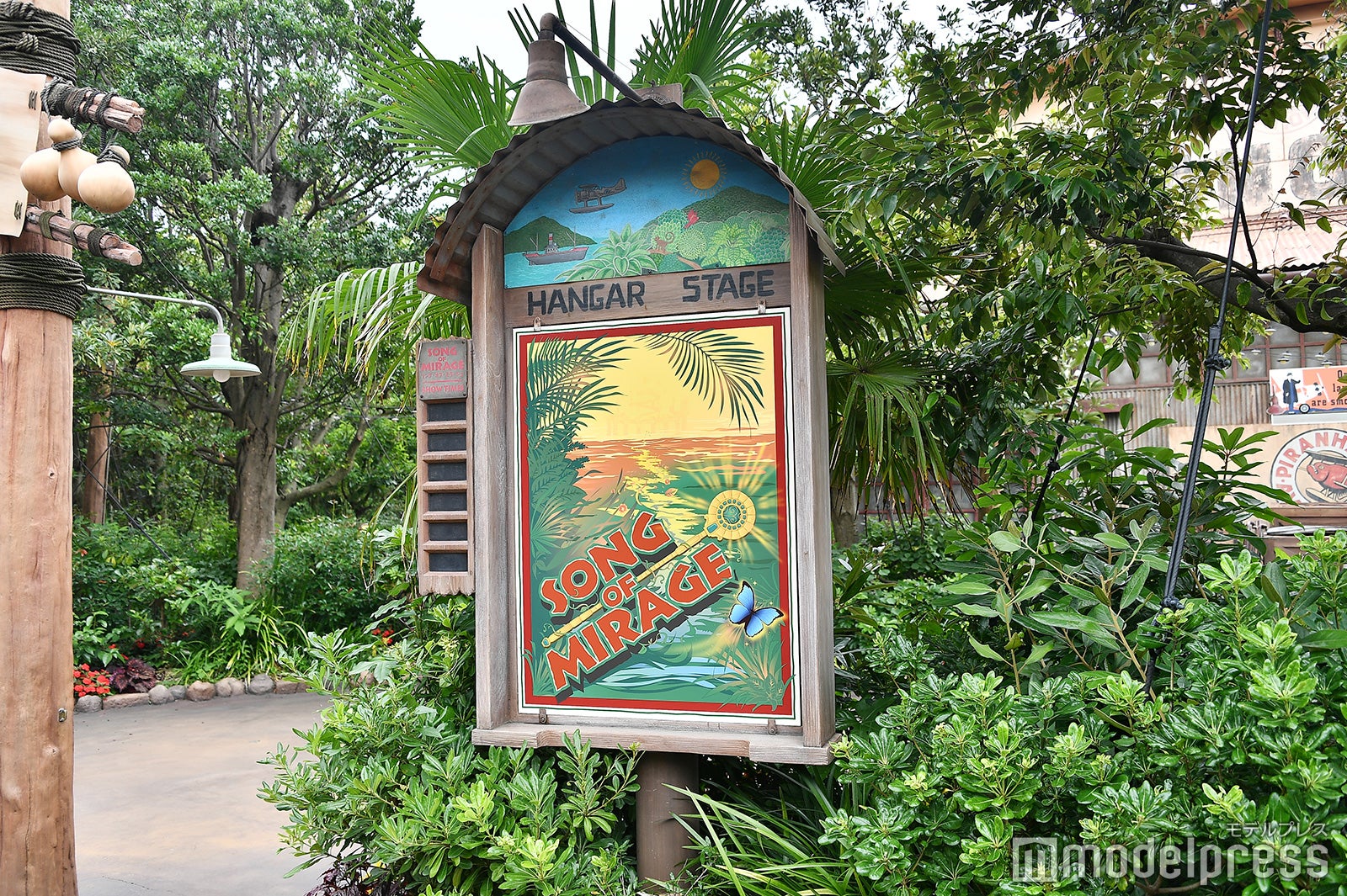 「ソング・オブ・ミラージュ」外観（C）モデルプレス（C）Disney