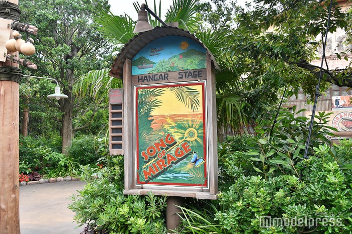 「ソング・オブ・ミラージュ」外観(C)モデルプレス(C)Disney