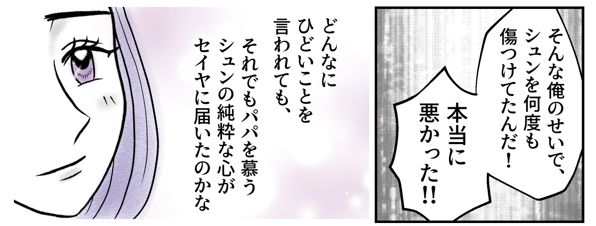 5−3−3