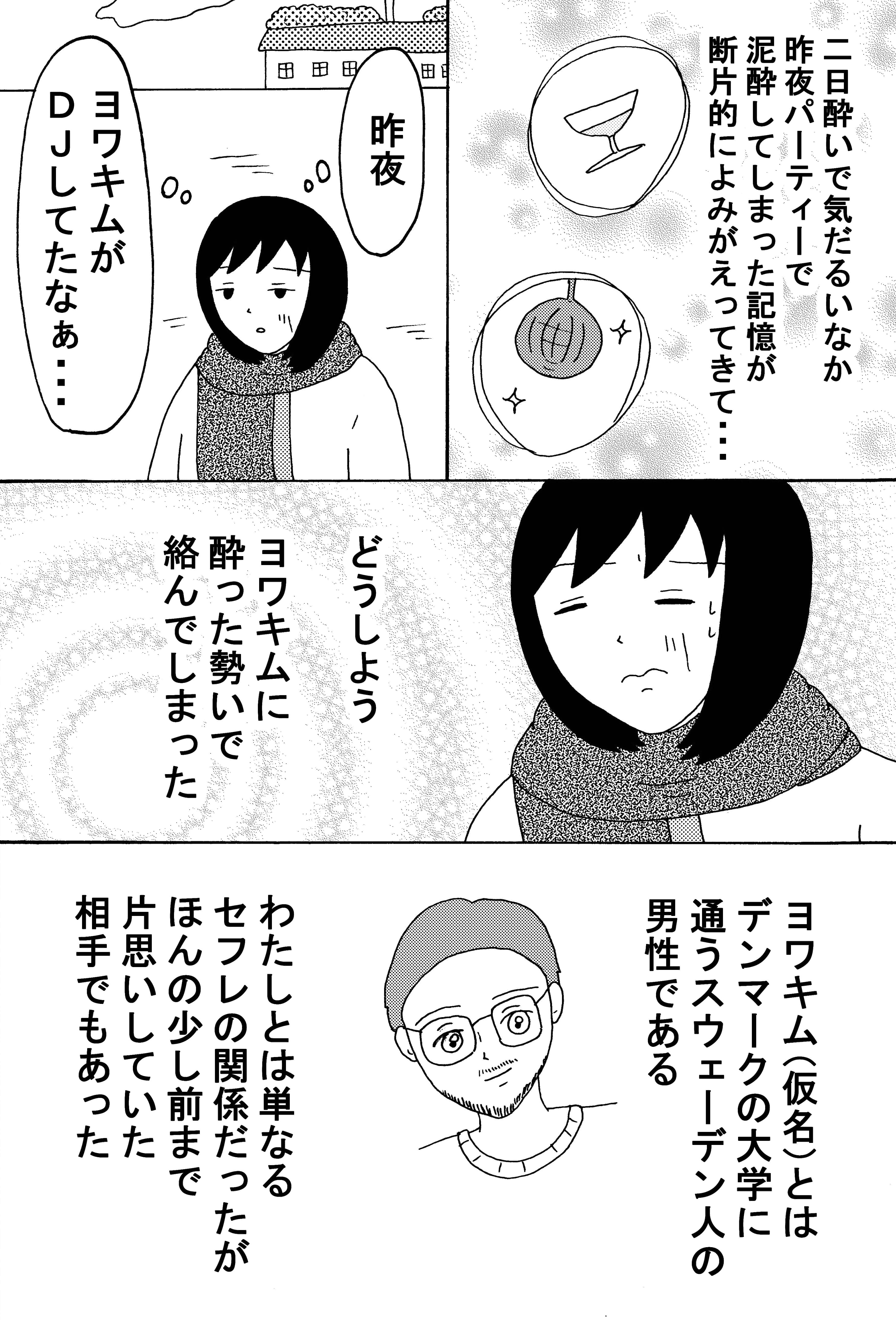 漫画