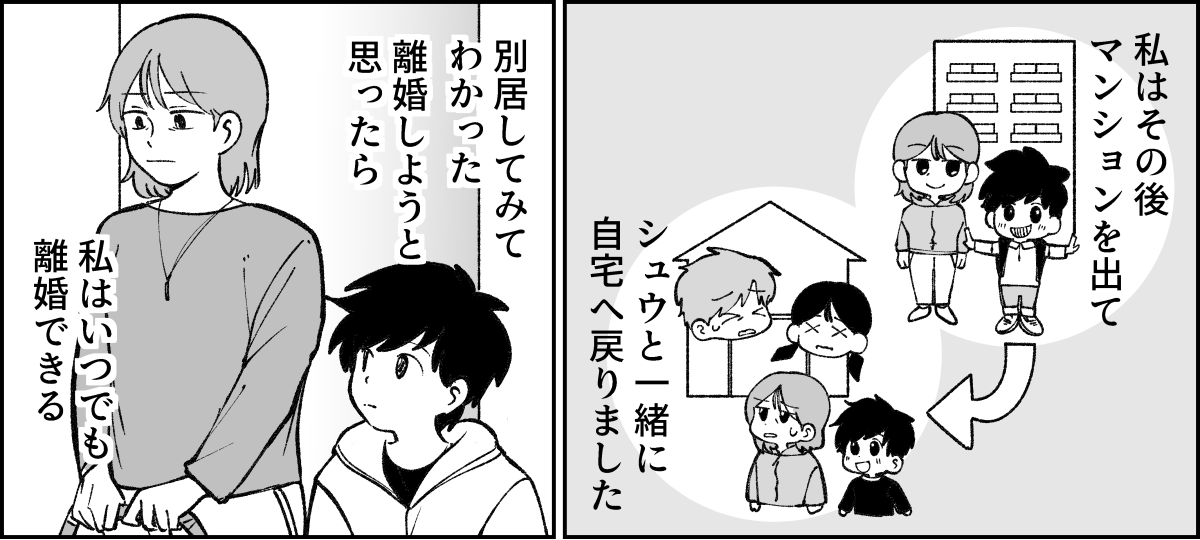 6-1-1