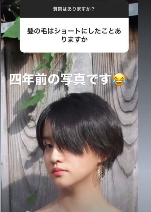 Koki,、4年前のショートヘア姿公開「キムタクそっくり」「かっこいい」の声