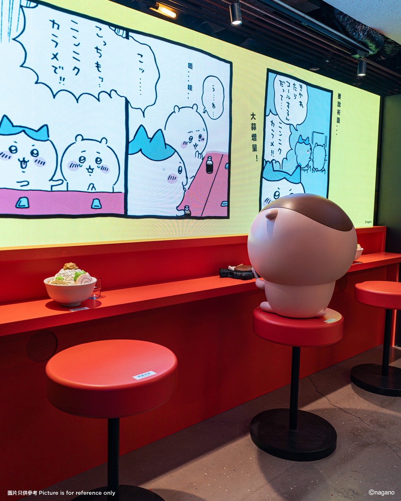 「CHIIKAWA DAYS」／提供画像