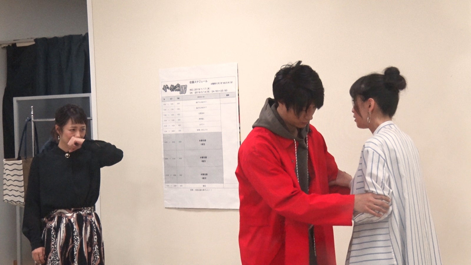 佐藤仁美、天野浩成、雛形あきこ （C）フジテレビ