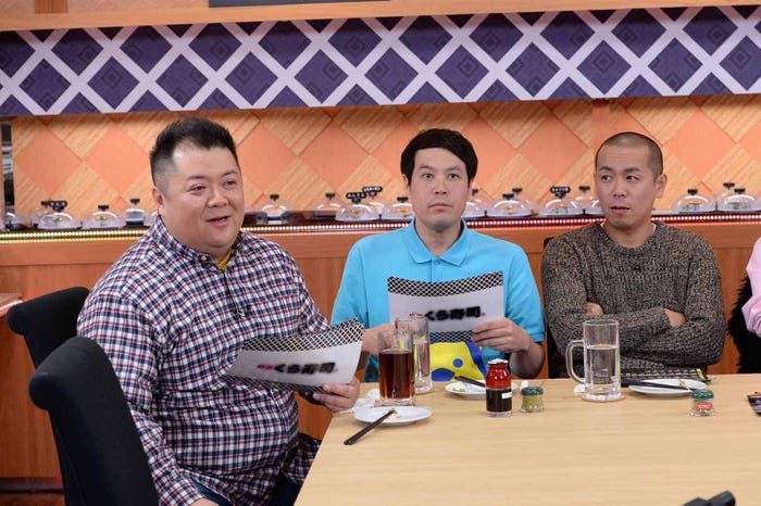 小杉竜一、タカ、トシ(C)テレビ朝日
