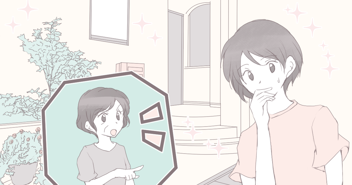 ＜同居が最強説？＞実親と暮らす専業主婦は一番恵まれている？いえ家事育児は助かっても…