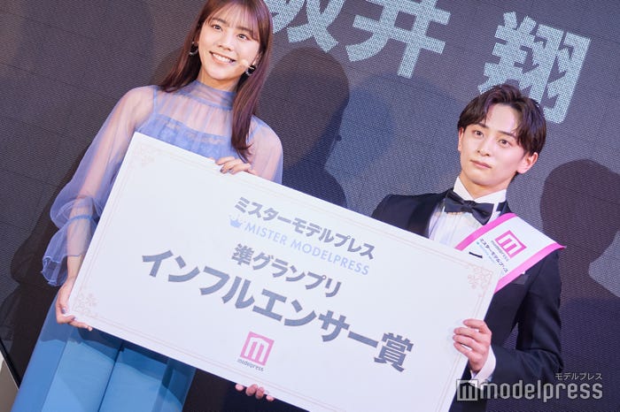 貴島明日香、「ミスターモデルプレス」インフルエンサー賞・坂井翔さん(C)モデルプレス