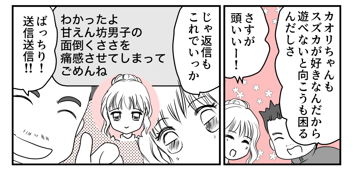 【修正版】5-3-3