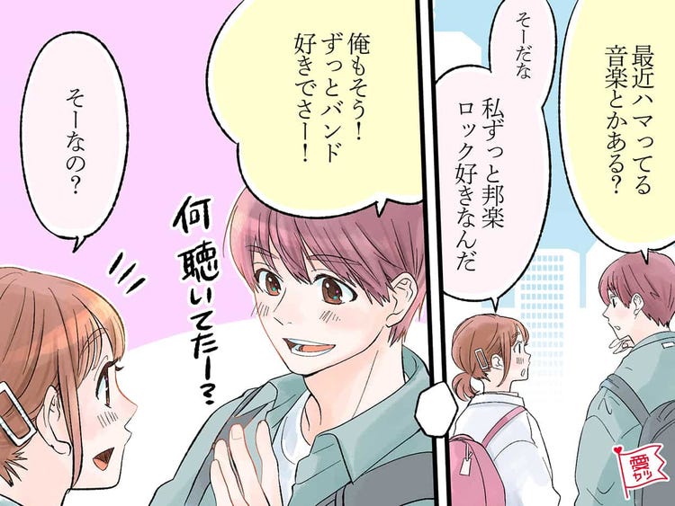 Ab型男子が 大切にしている女子 にだけする無意識の行動 モデルプレス Ab型男子が 大切にしている女子 にだけする無意識の行動 モデルプレス