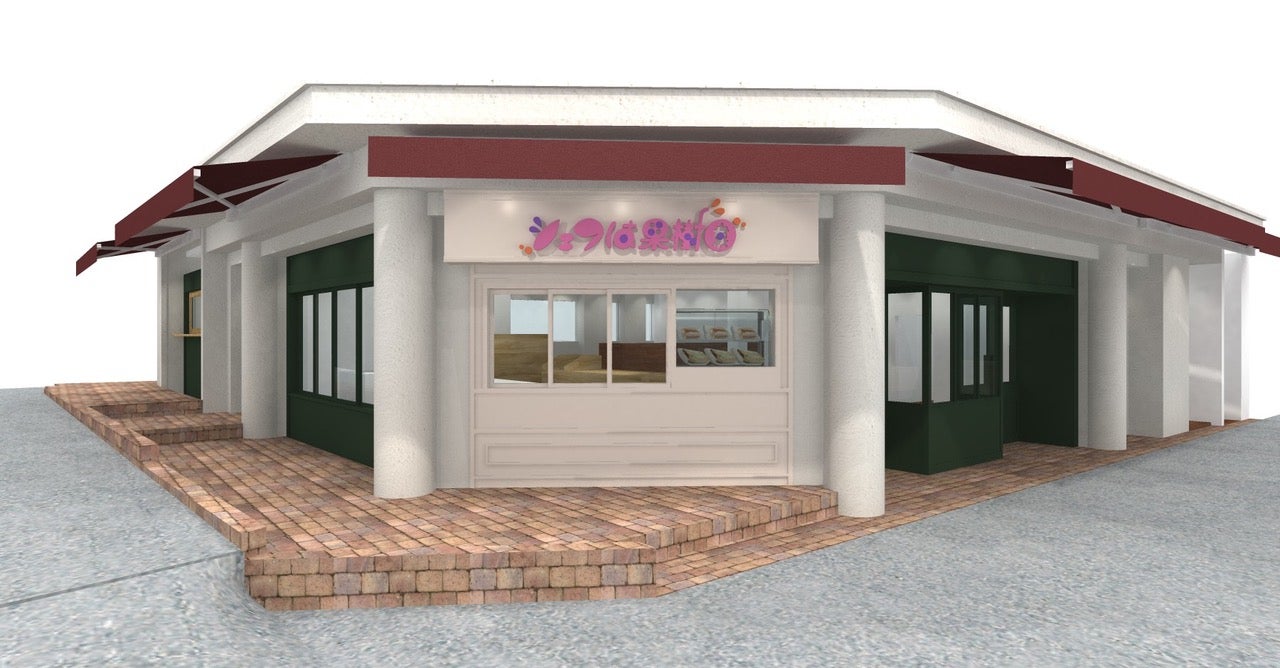 店舗イメージ／画像提供：紀文