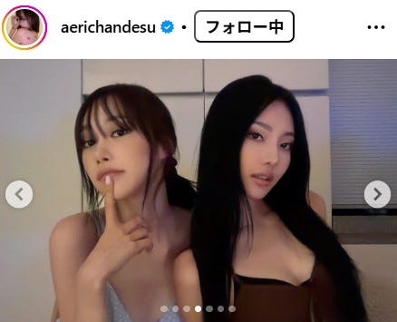 ジゼルInstagramより