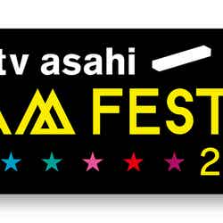 「テレビ朝日ドリームフェスティバル2018」ロゴ （提供写真）
