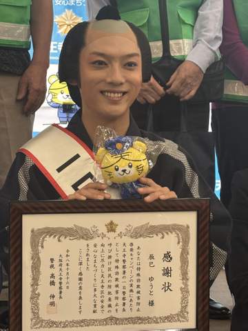 辰巳ゆうと、一日警察署長就任で自身の詐欺被害も告白 偽アカウント大量発生で「夢を壊すようで申し訳ないですが」