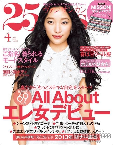 猫系美人代表 黒木メイサ 桐谷美玲 美の秘訣を伝授 モデルプレス 猫系美人代表 黒木メイサ 桐谷美玲 美の秘訣を伝授 モデルプレス