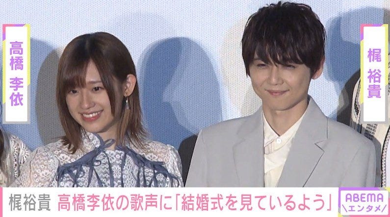 結婚式の2人の映像を見ているような気持ちに 梶裕貴 高橋李依がカバーしたエンディング曲を絶賛 モデルプレス