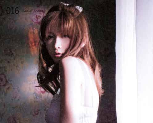 紗栄子、ランジェリー姿で柔らか美ボディ披露