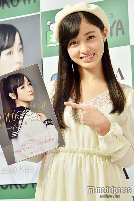 画像4 12 天使すぎる 橋本環奈 大ブレイクの1年を振り返る モデルプレス