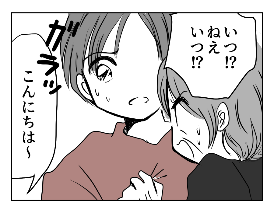 12-03