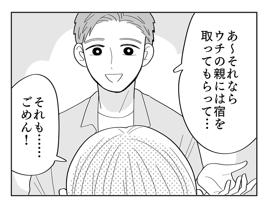4-2