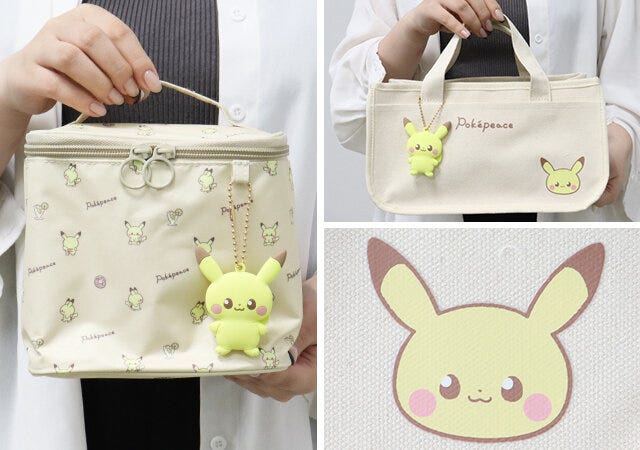 付録　ムック　宝島社　ポケモン　ポケピース　バニティポーチ　インテリアトート　ピカチュウ　総柄　かわいい　レビュー