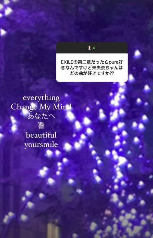 堀未央奈Instagramストーリーズより